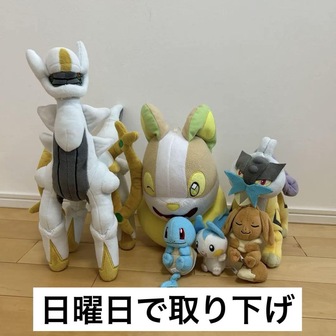 ポケモン ぬいぐるみ