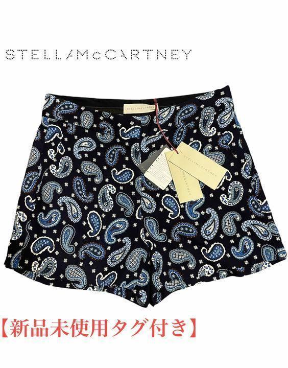 【新品・未使用】ステラ・マッカートニー　ショートパンツ アディダス ステラマッカートニー ショートパンツ タグ付き未