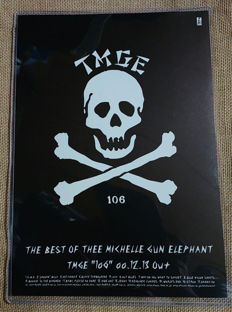 ミッシェルガンエレファント「TMGE 106/LIVE OR DIE」フライヤー