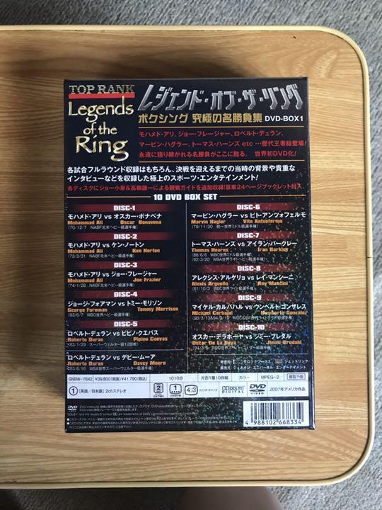 総合3位 ボクシング究極の名勝負集DVD-BOX1&2 gOx4G-m53391316852 再入荷在庫