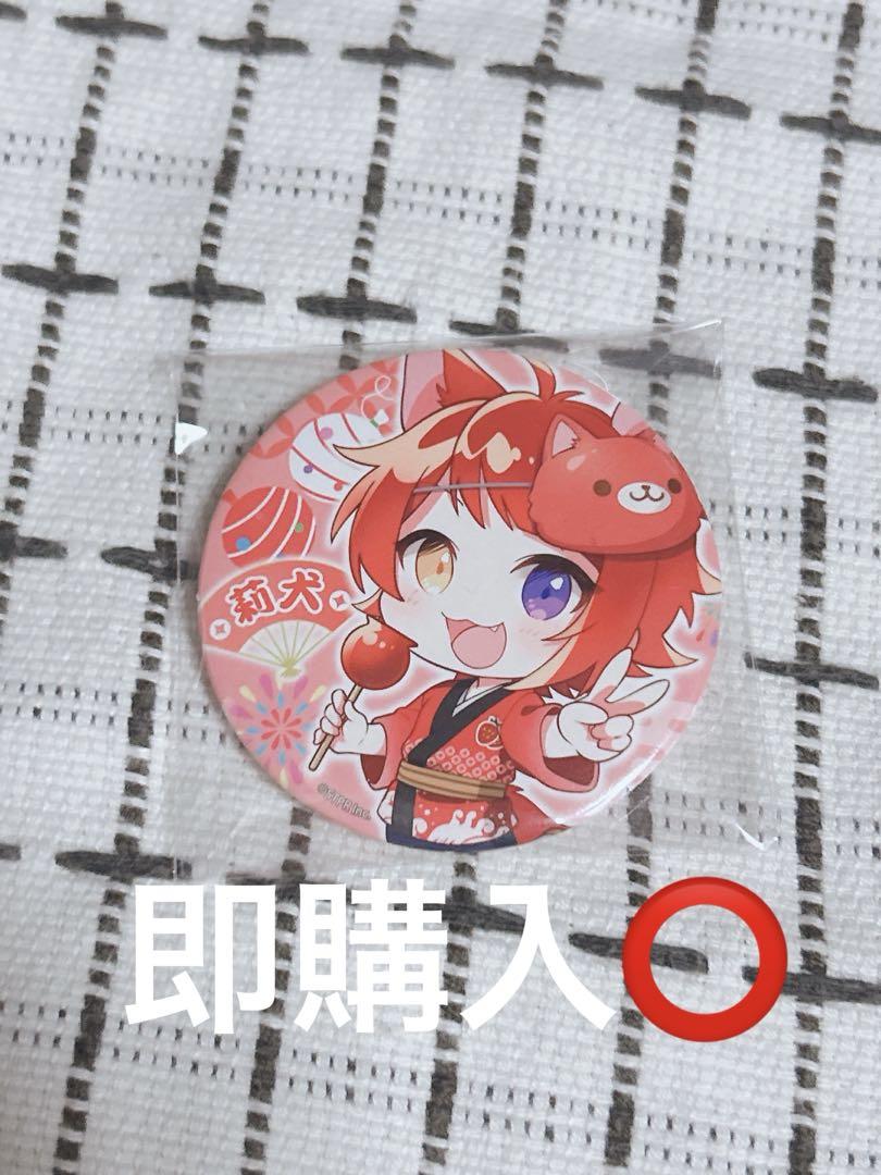 莉犬くん 缶バッジ 2021 summer デフォ 96個