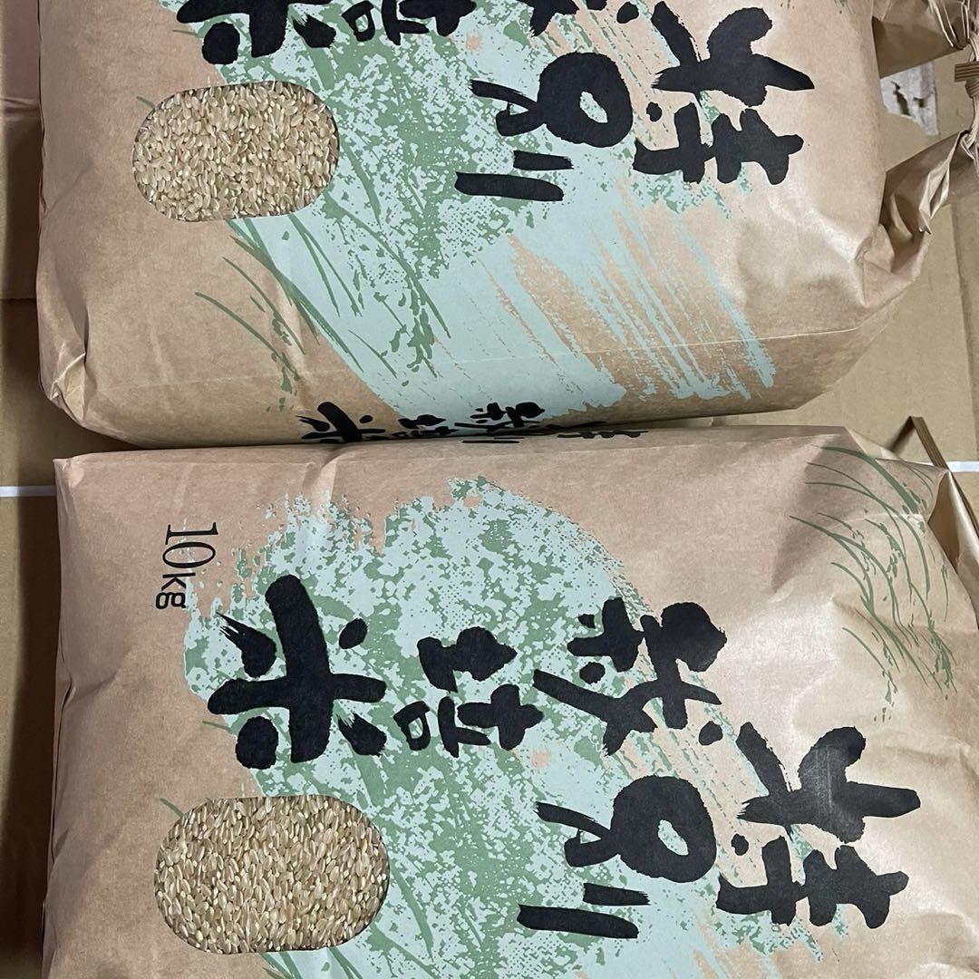 2024年産ヒノヒカリ玄米20 kg 【送料無料】