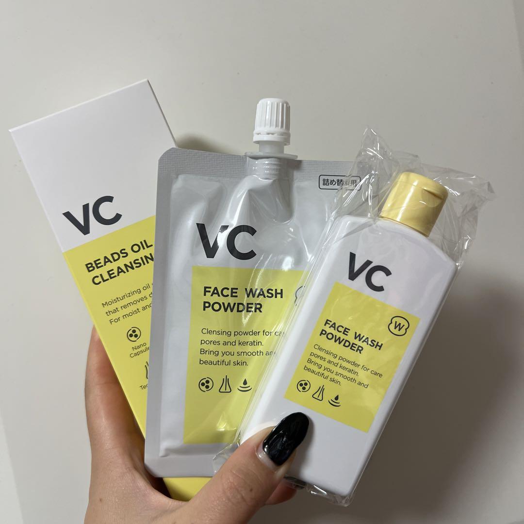 W・VCビーズオイルクレンジング、W・洗顔パウダー&ボトル