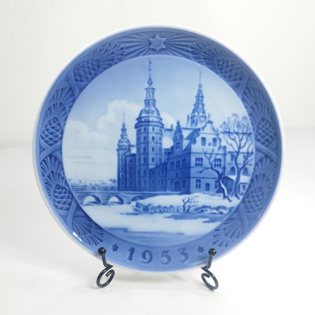 ロイヤルコペンハーゲン イヤープレート