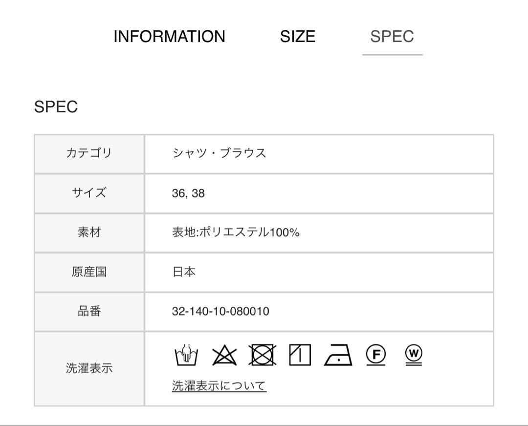未使用タグ付き】COLUMN ブラウス スタンドカラーシャツ 黒