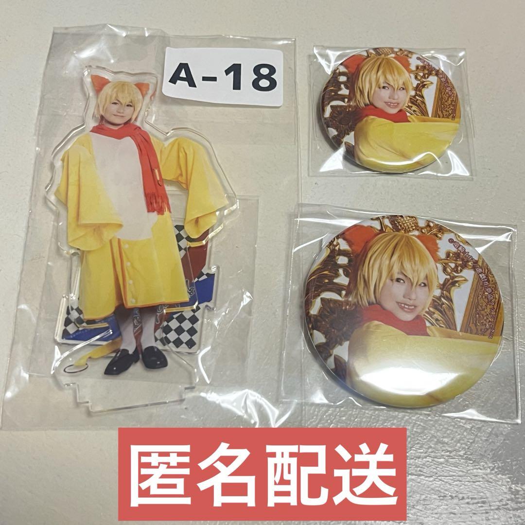 うみステ　うみねこのなく頃に　右代宮桜座　ラッフルくじ　アクリルパネル　新品① Amazon.co.jp: うみステ うみねこのなく頃に 右代宮桜座