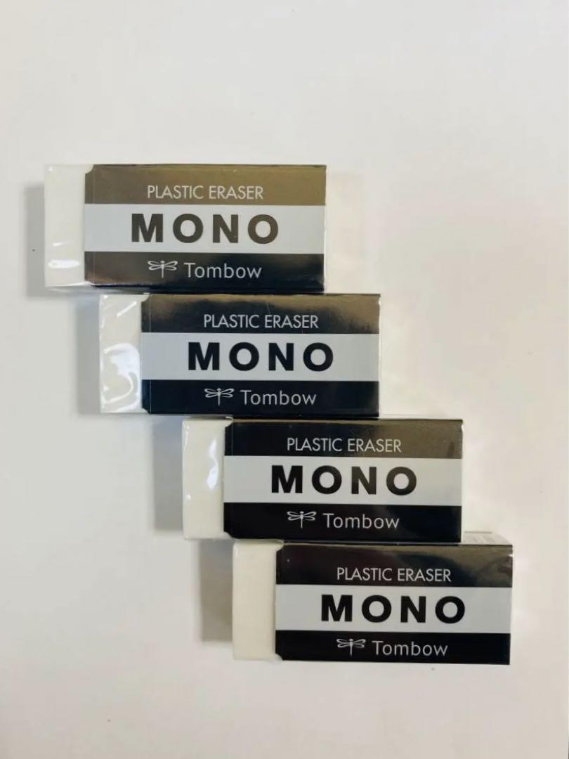 4個セット 新品 MONO グレースケール 消しゴム 黒 ブラック