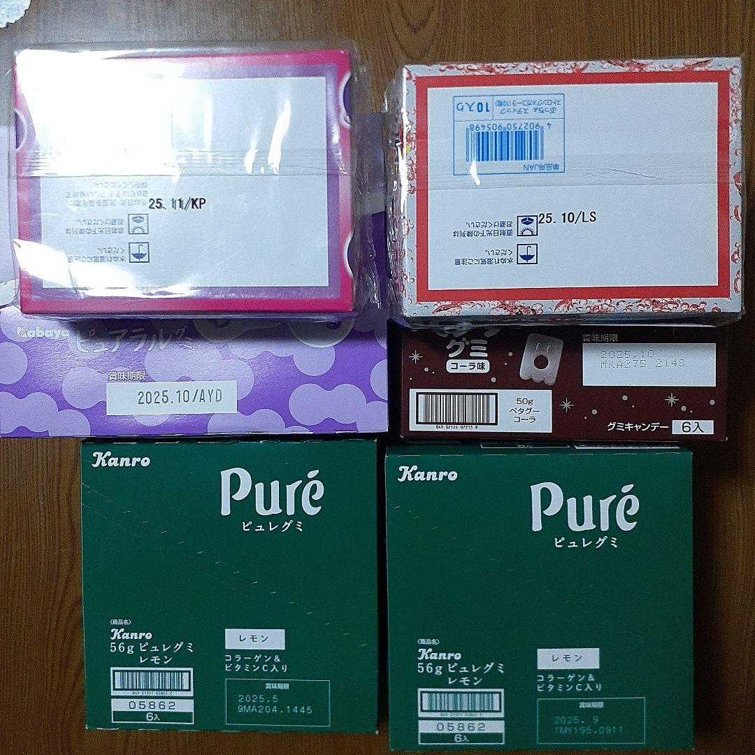 お菓子詰め合わせ 4