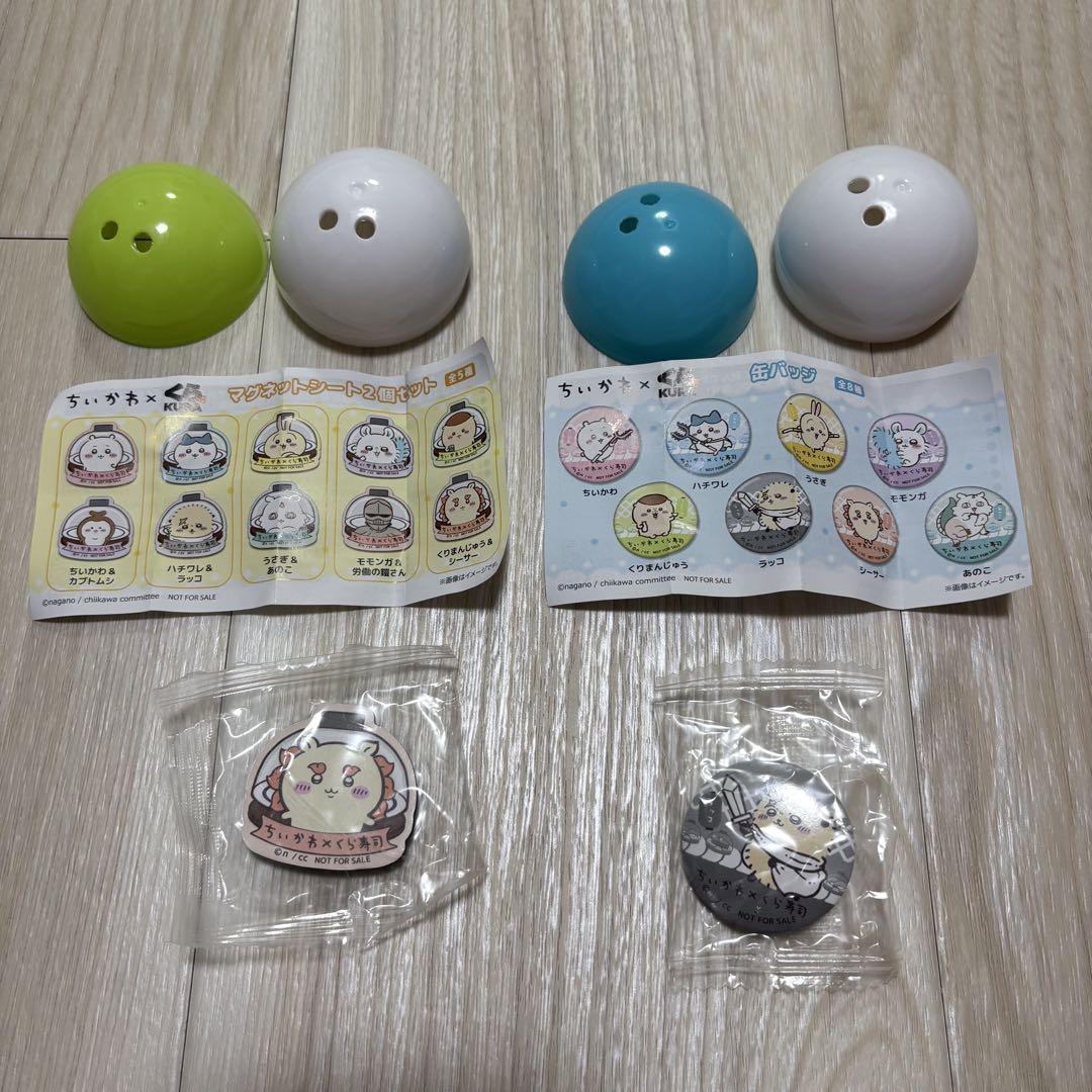 ちいかわ寿司 フィギュアコレクション くりまんじゅう、ラッコ