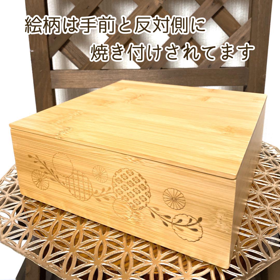 なお様、ありがとうございます。竹の重箱　大×2個　小×2個