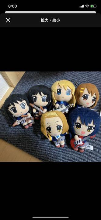 メルカリ 処分枠 けいおん ぬいぐるみ 2 222 中古や未使用のフリマ メルカリ 処分枠 けいおん ぬいぐるみ 2 222 中古や未使用のフリマ