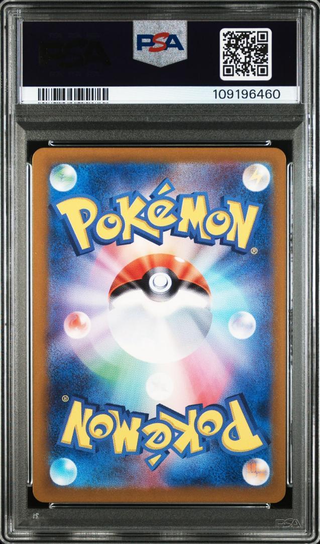 PSA10】イーブイ AR 6連番 ポケモンカード - メルカリ