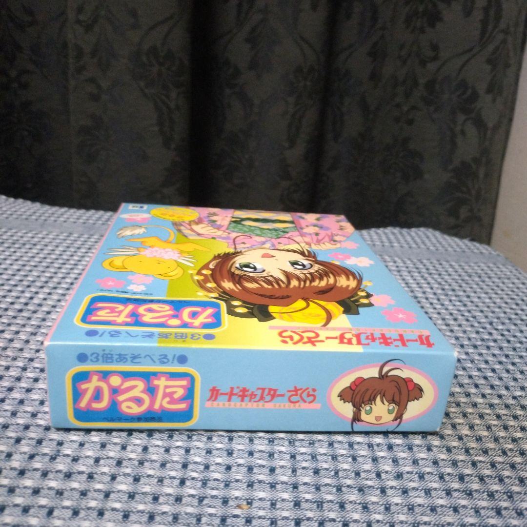 【カードキャプターさくら】かるた
