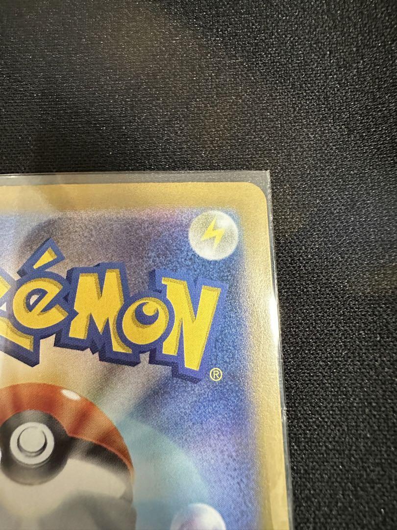 リーフィアex sar ポケモンカード