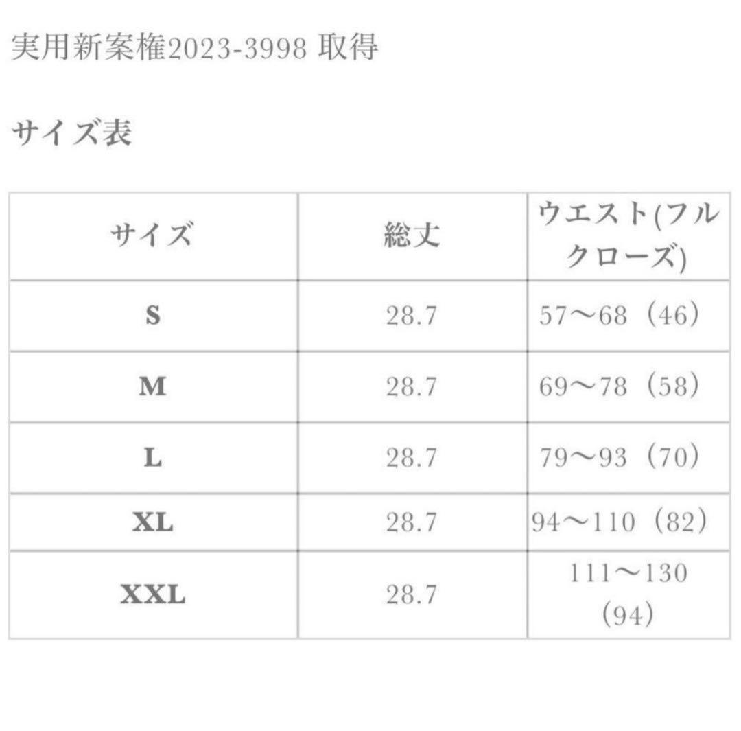 元鈴木さん　コルセット ヴィーナス　S