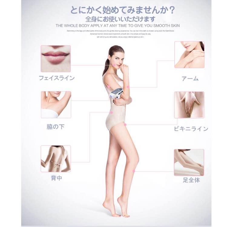 ラスト！値下げ  自宅 脱毛器 新品未使用