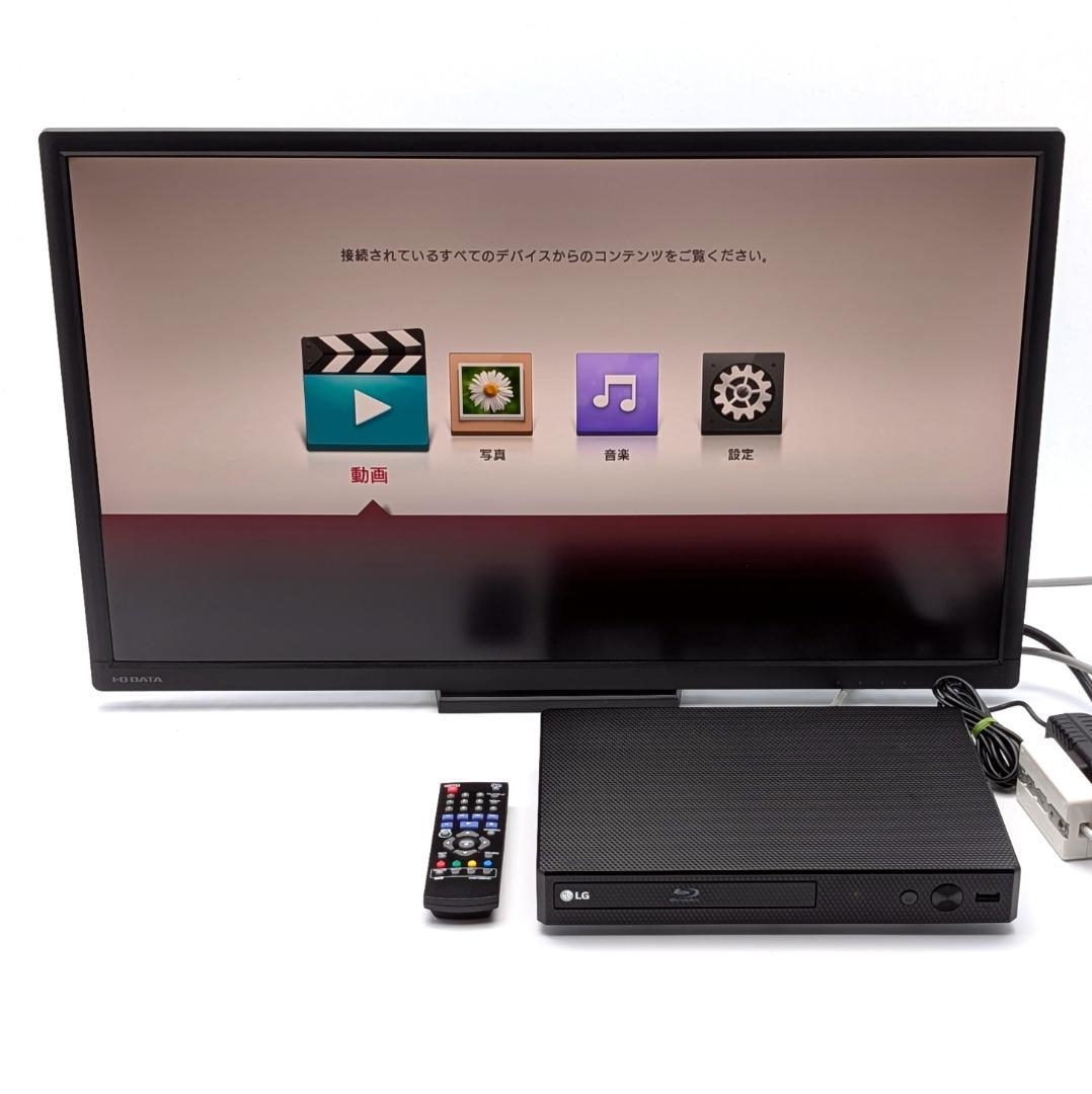 LG BP250 ブルーレイプレーヤー 2021年製