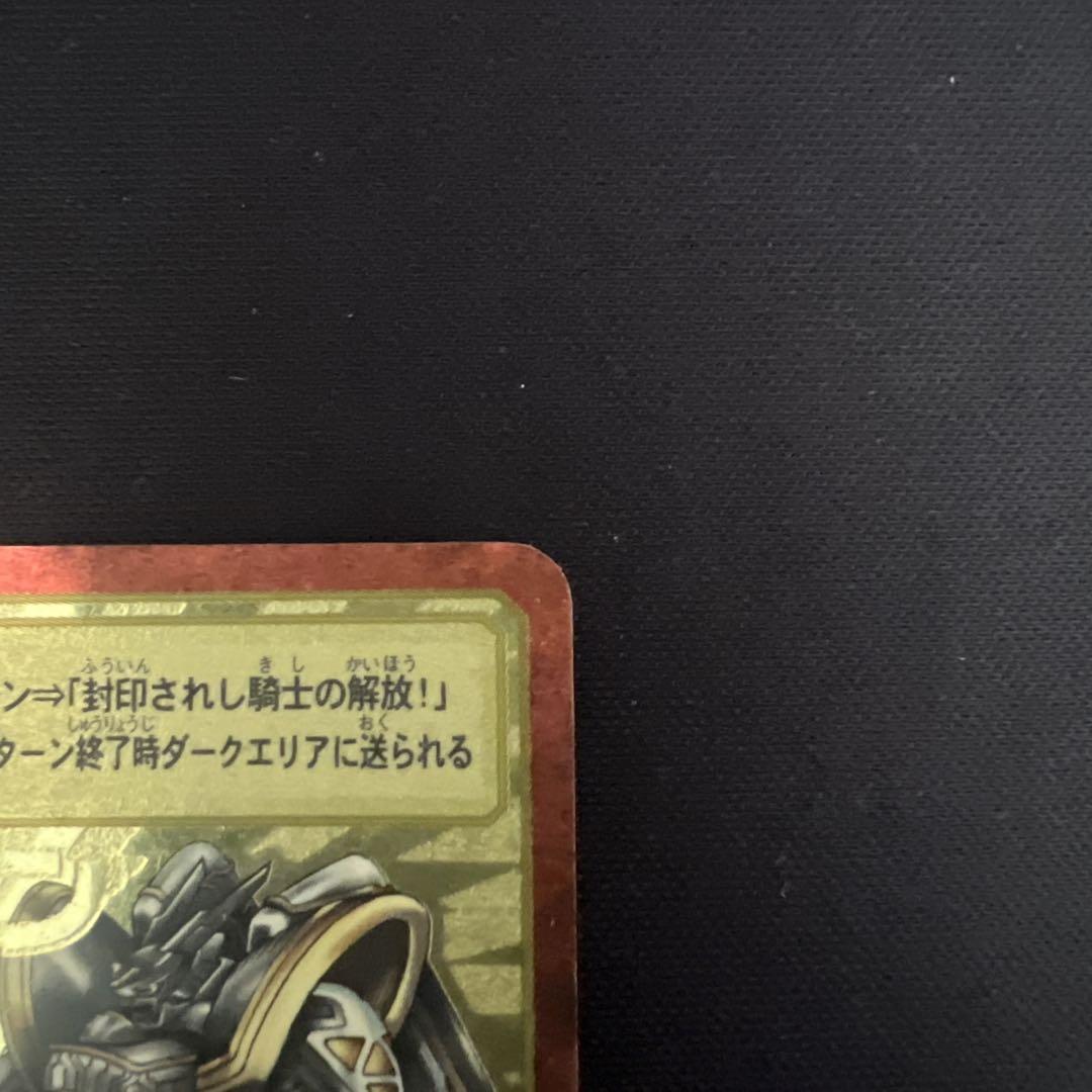 旧デジモンカード アルファモン Bx-66