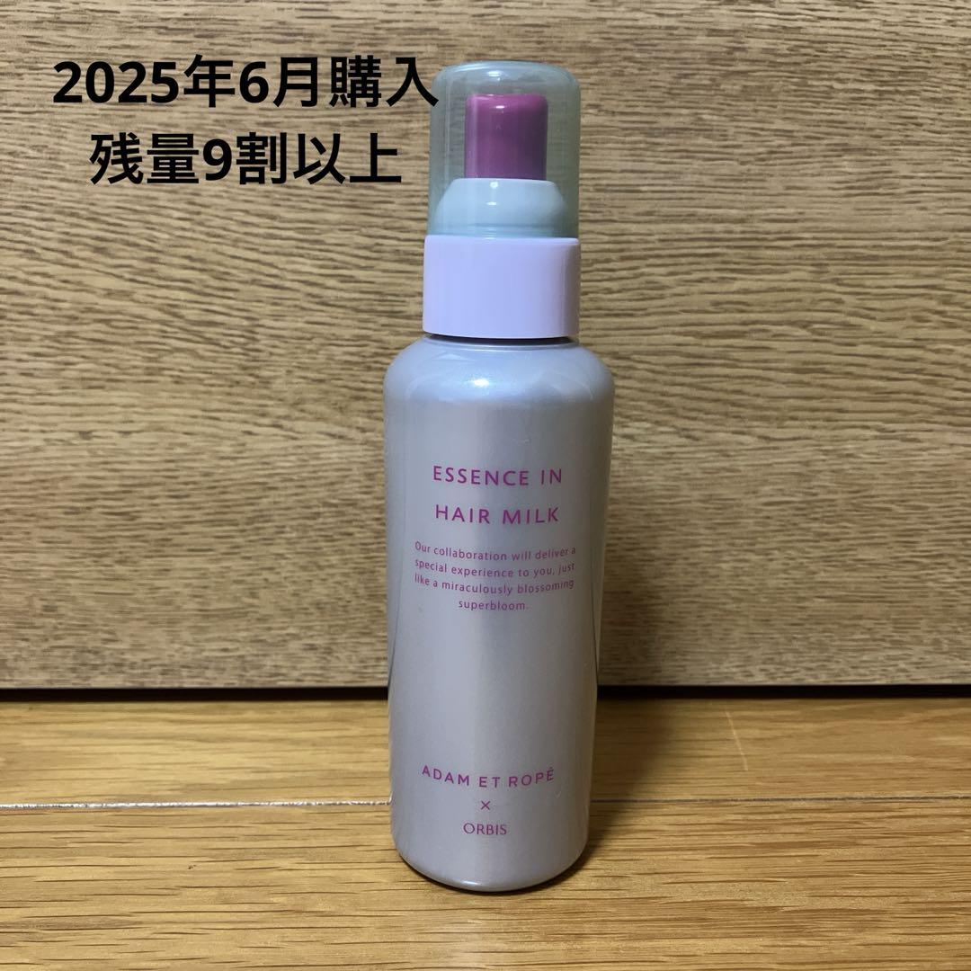 オルビス エッセンスインヘアミルク - メルカリ