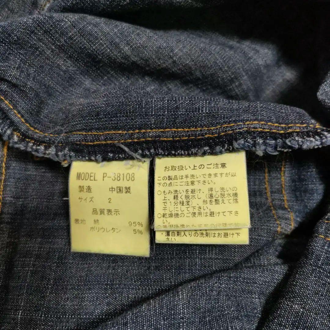 ストレートストレッチデニム