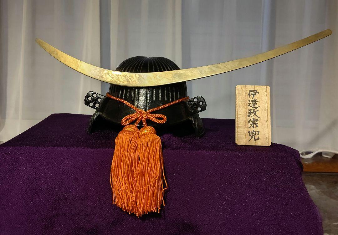 兜　伊達政宗　五月人形