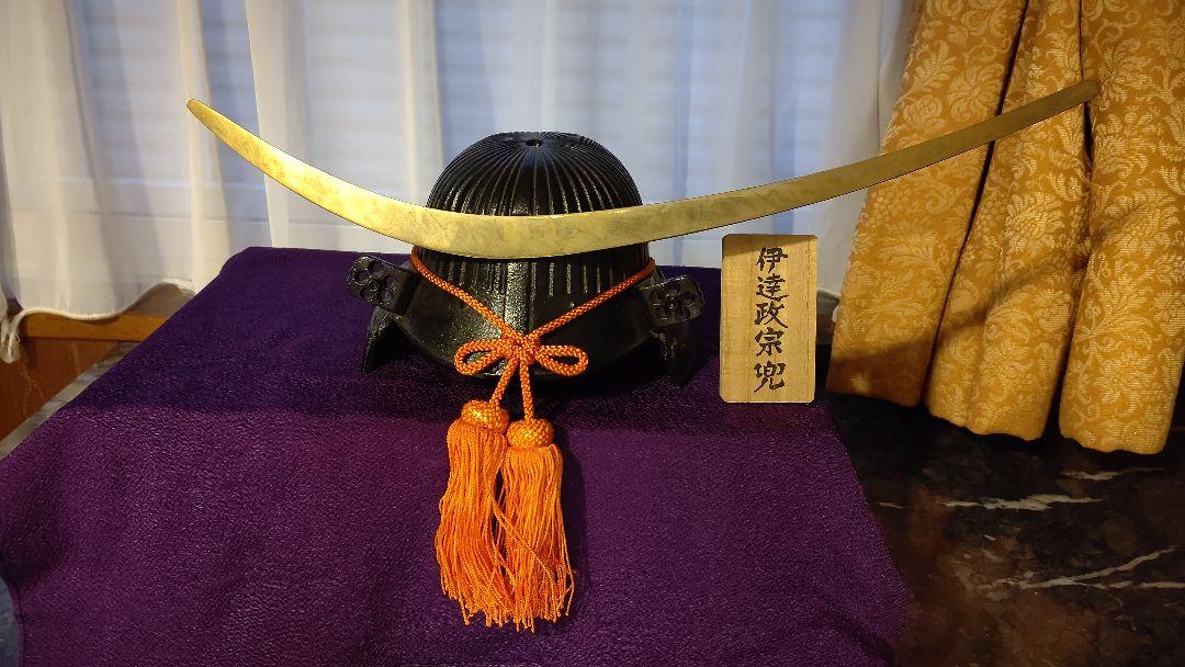 兜　伊達政宗　五月人形