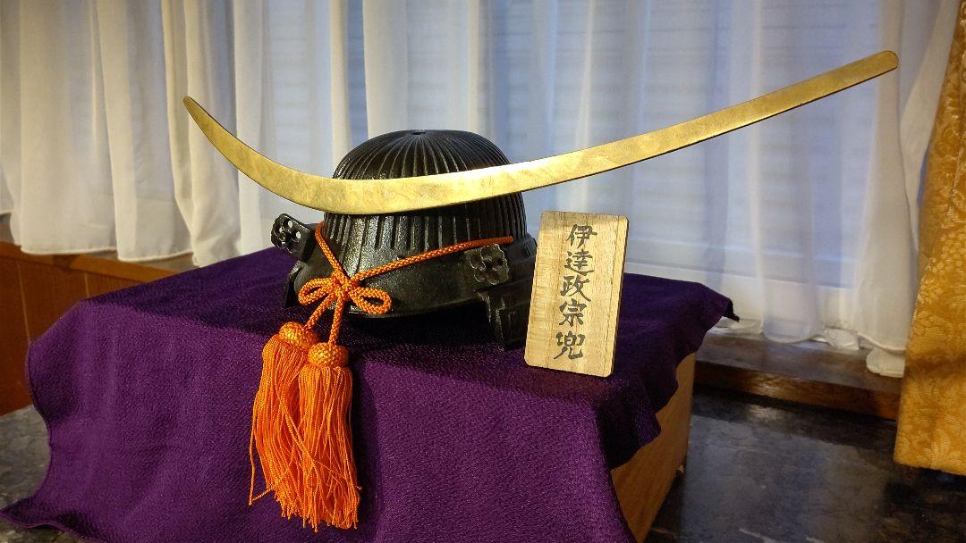 兜　伊達政宗　五月人形
