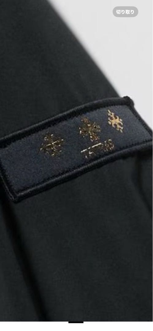 ユナイテッドアローズ TATRAS CYNARAフードブルゾンDK.GRAY ユナイテッドアローズ TATRAS CYNARAフードブルゾンDK.GRAY