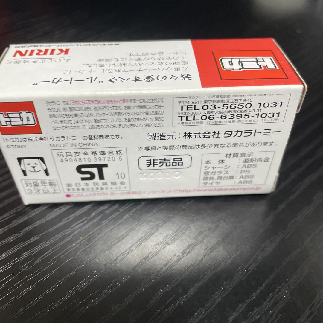 トミカ キリンルートカー ミニカー　非売品