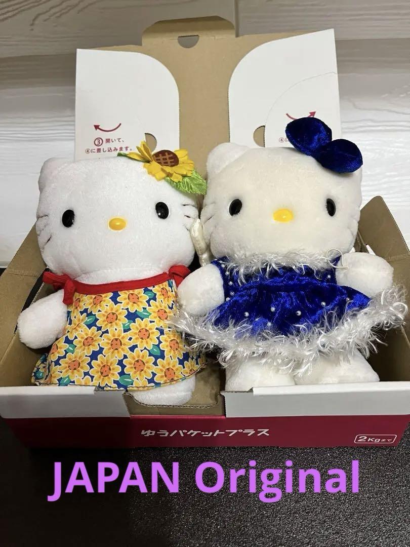 サンリオキティちゃん☆非売品☆ぬいぐるみセット☆平成レトロ