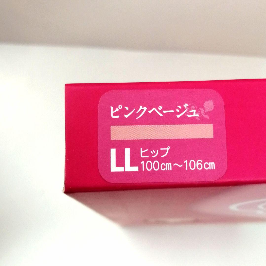 新品 正規品 芦屋美整体 LL ピンクベージュ 3枚 - メルカリ