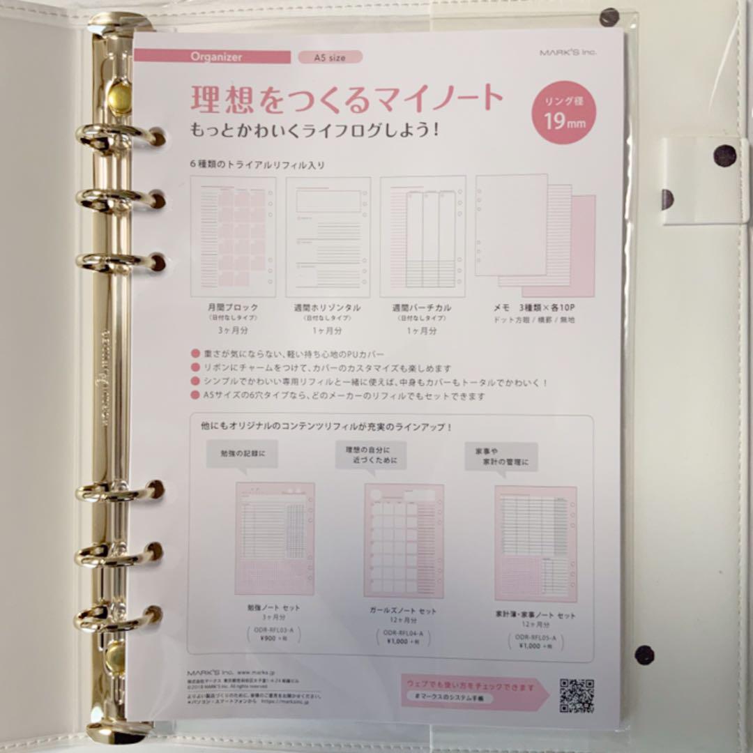 メルカリ マークスシステム手帳 マークス 3 900 中古や未使用のフリマ メルカリ マークスシステム手帳 マークス 3 900 中古や未使用のフリマ