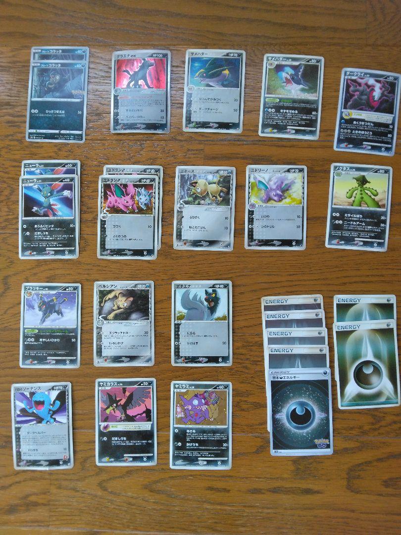 ポケモンカードセット　まとめ売り