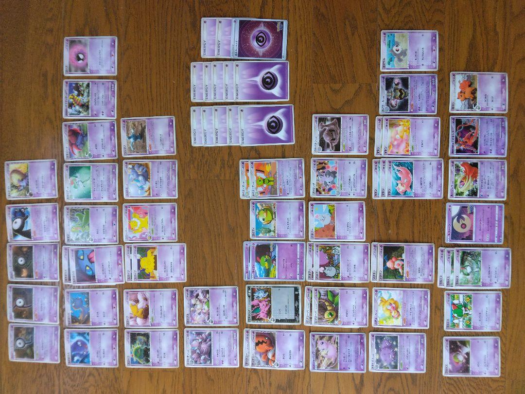 ポケモンカードセット　まとめ売り