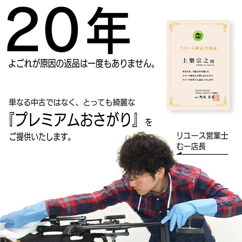 美品 ジョイー アーク360° joie Arc360° ISOFIX