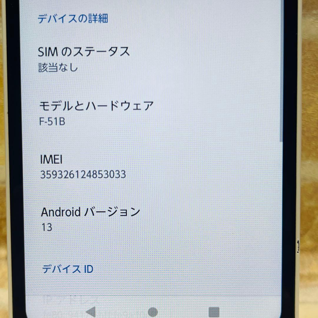 SIMフリー arrows We 64GB ホワイト 電池良好 SIMフリー arrows We 64GB ホワイト 電池良好