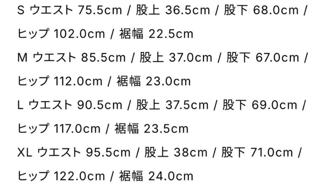 everyone soft denim pants (BLACK) Lサイズ everyone soft denim pants (BLACK) Lサイズ