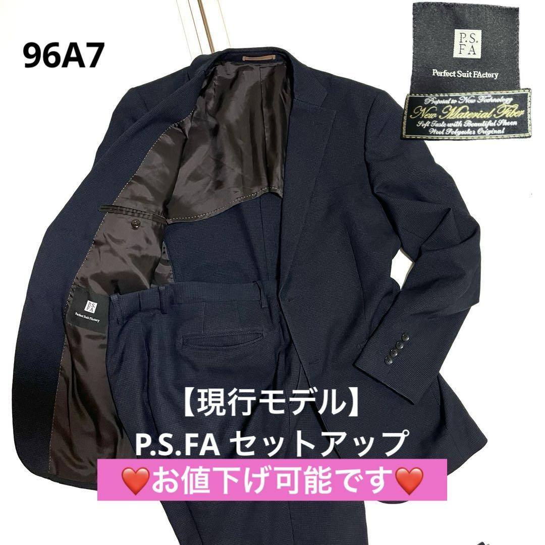 【現行モデル】P.S.FA セットアップ 96A7 ネイビー ウィンドウッペン