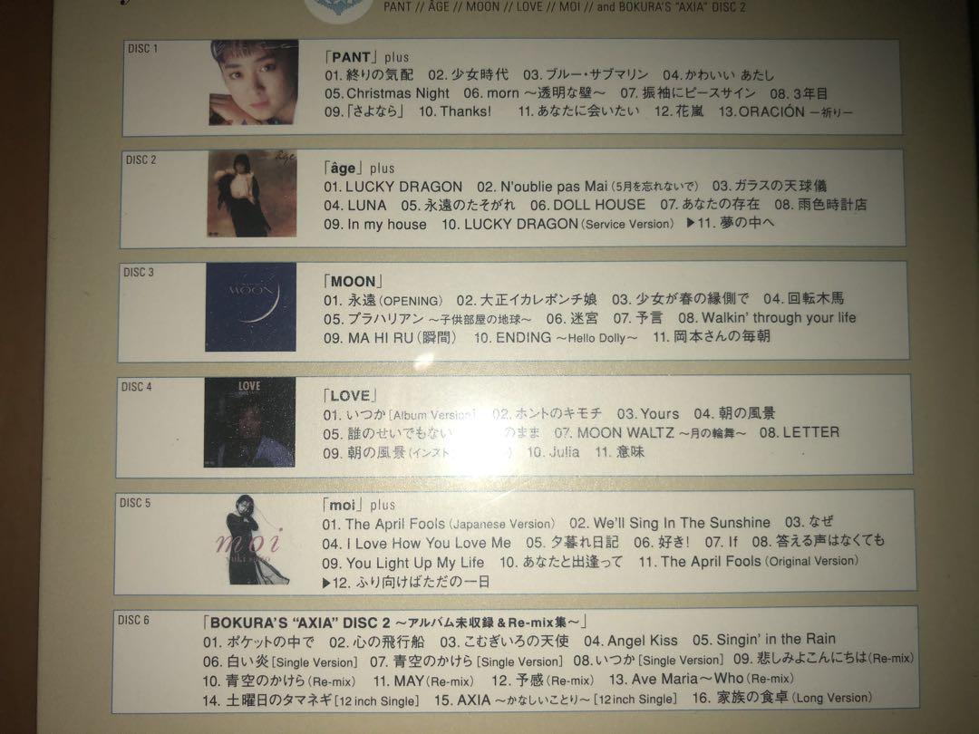 ［未開封新品］斉藤由貴CD-BOX 1，2セット＜クリアファイル付＞