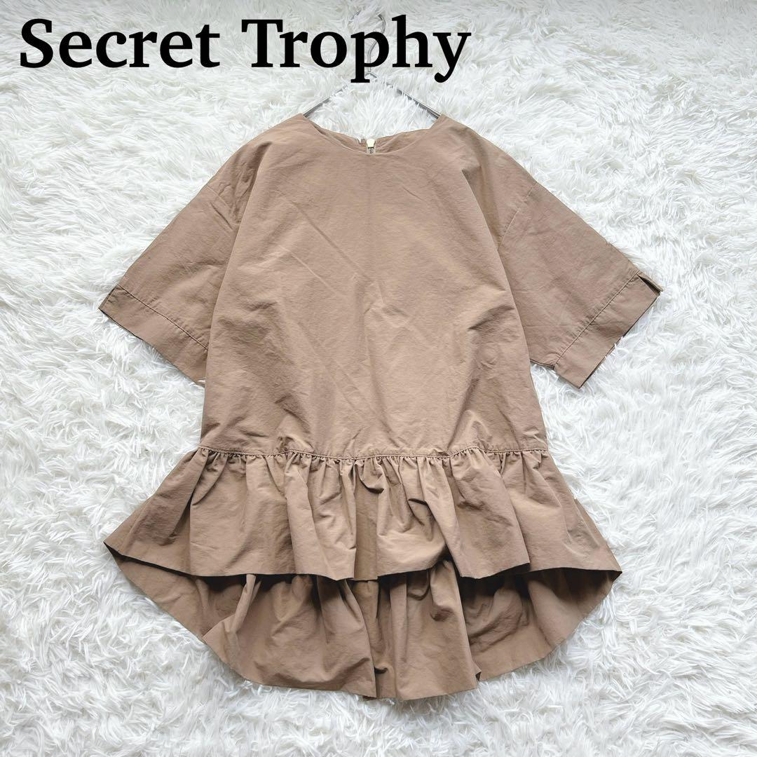 Secret Trophy　ペプラムフリルトップス　ベージュ　雑誌　STORY