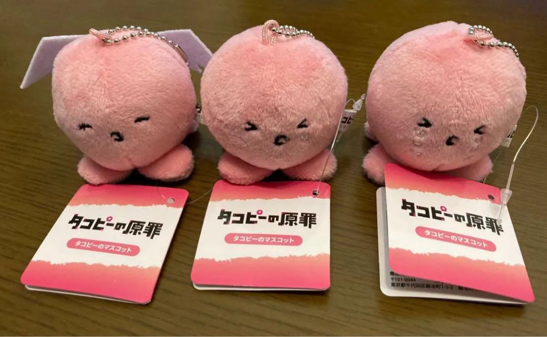 タコピーの原罪 タコピーのマスコット 3種 まとめ売り