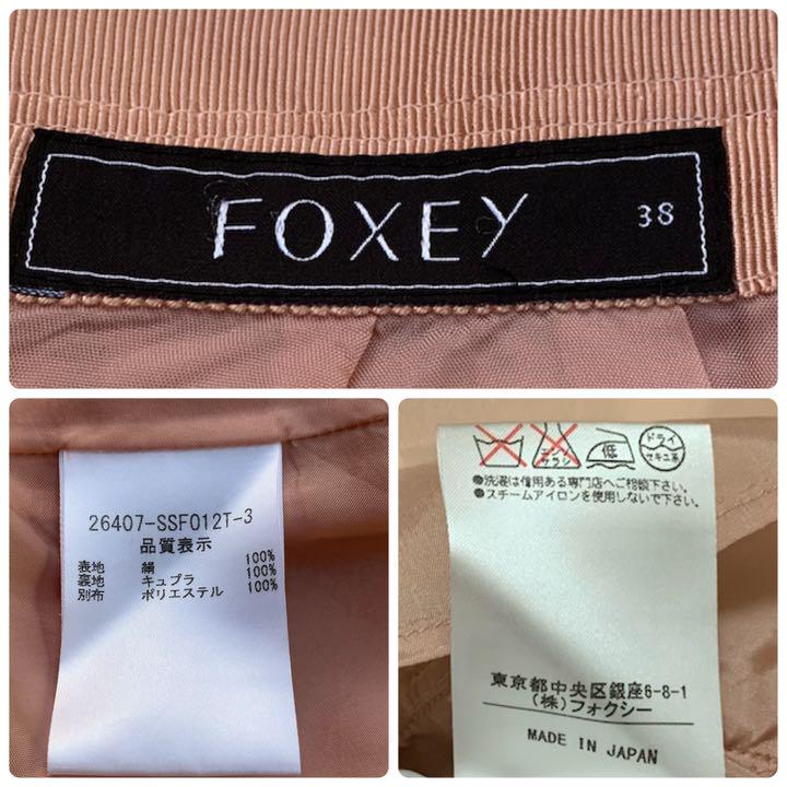 在庫大得価 美品 スカート ピンク 38 PdBbs-m53406373449 フォクシー FOXEY シルク お買い得限定SALE