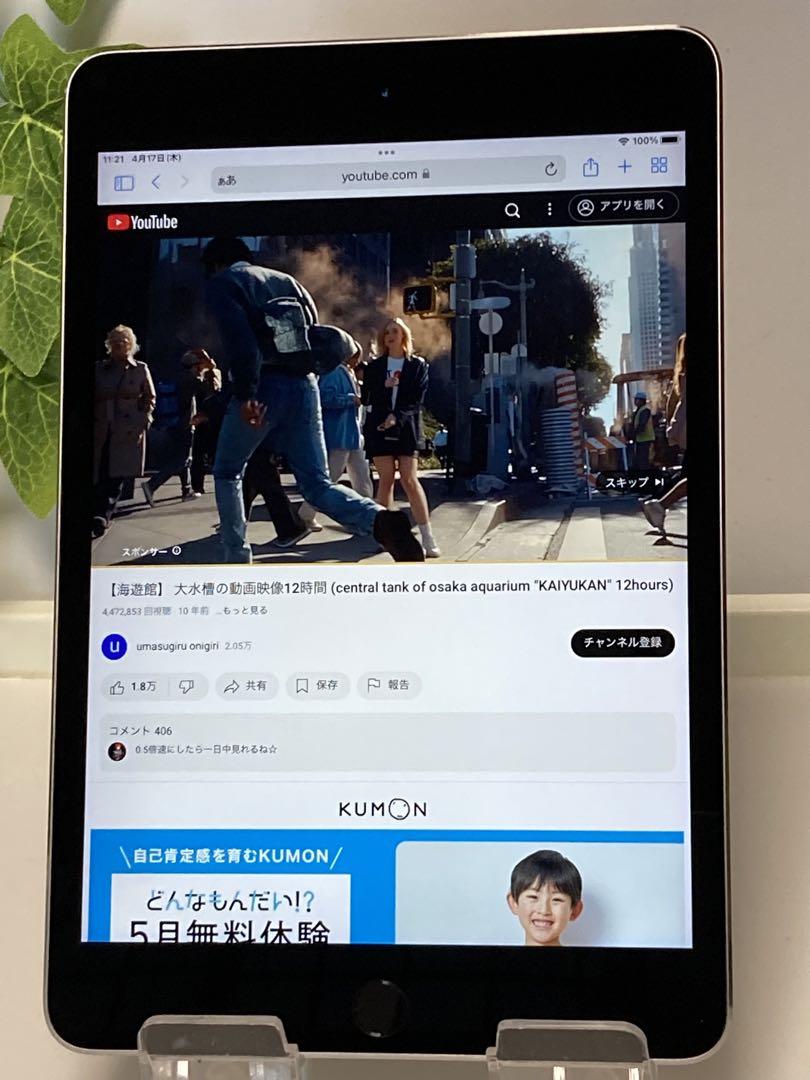 iPad mini 4 128GB Wi-Fiモデル バッテリー新品交換品⭐️