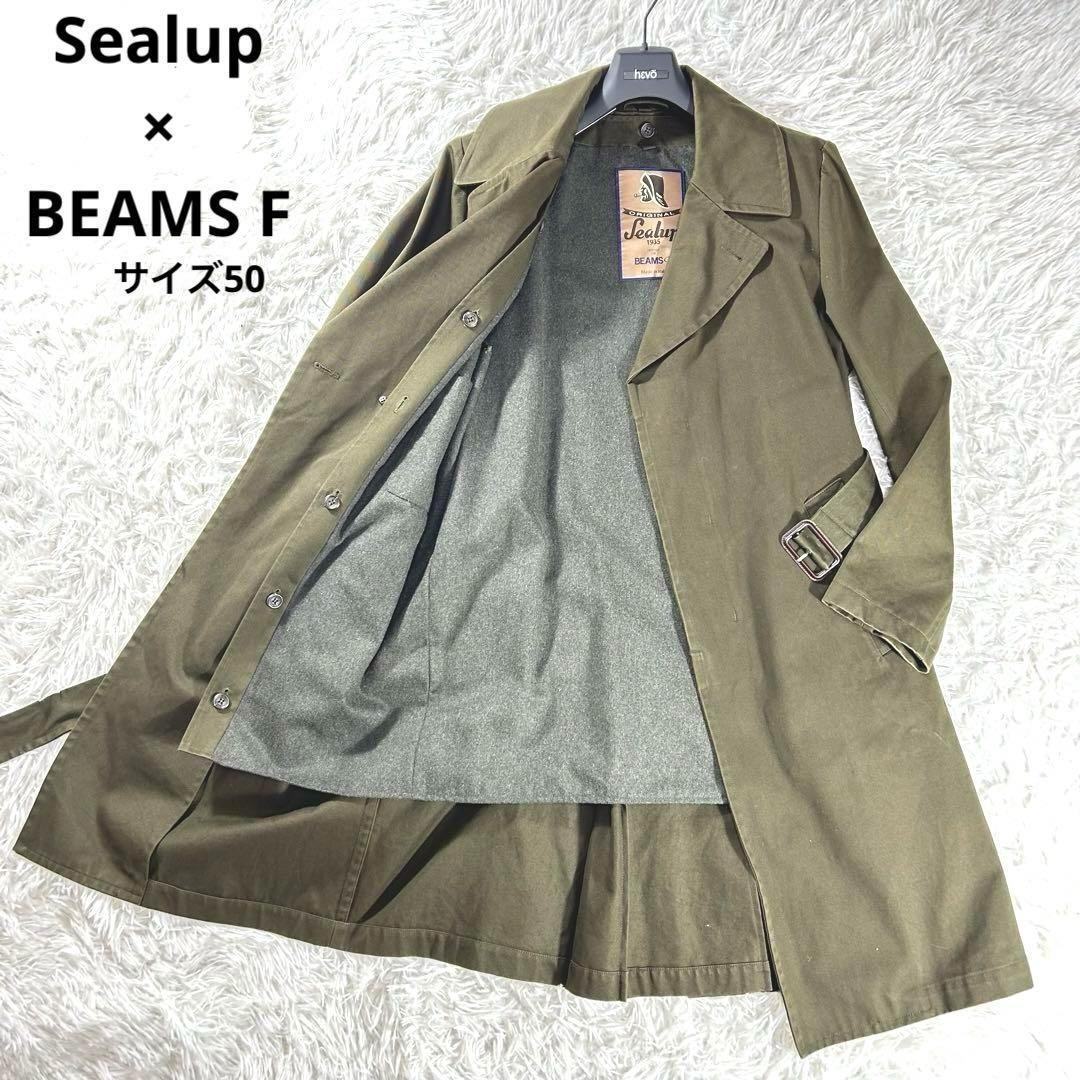 Sealup×BEAMSF タイロッケンコート　ライナー付き　ベルト　カーキ　L