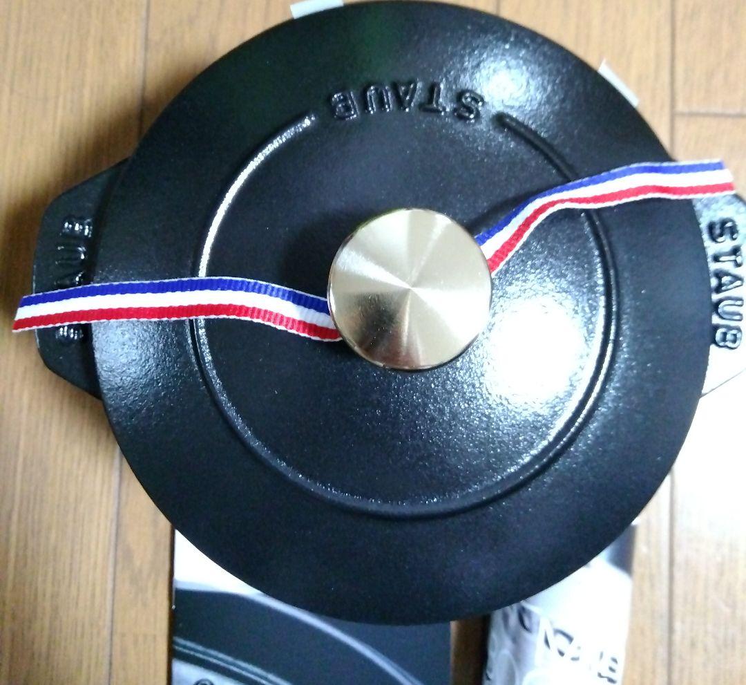 ストウブ ラ　ココット　デ　ゴハンM 黒　新品未使用