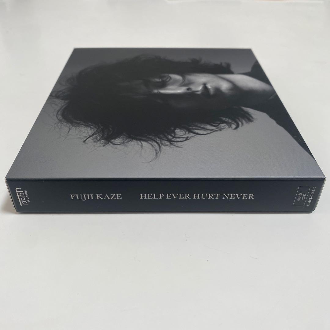 HELP EVER HURT NEVER 藤井風 初回盤2CD