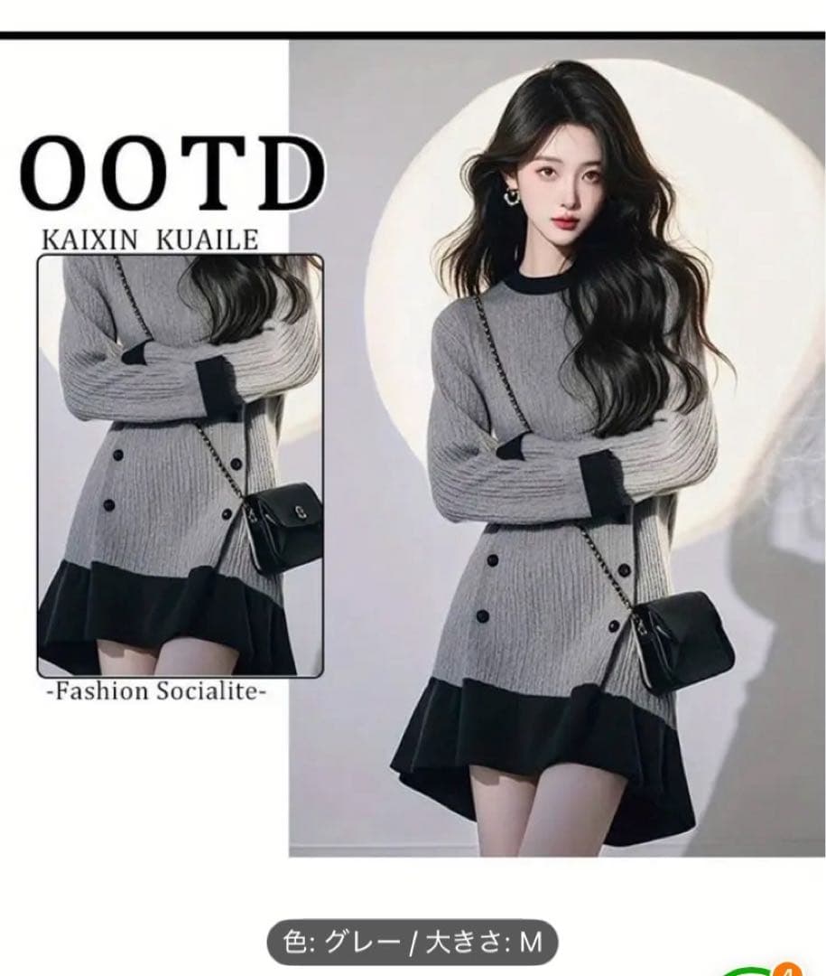 新品　グレー ニットワンピース Mサイズ