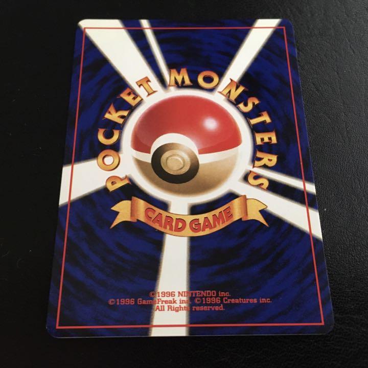 豊富な格安 旧裏 ポケモンカードゲーム なにかの化石 m5TNn-m53409870685 新作100%新品