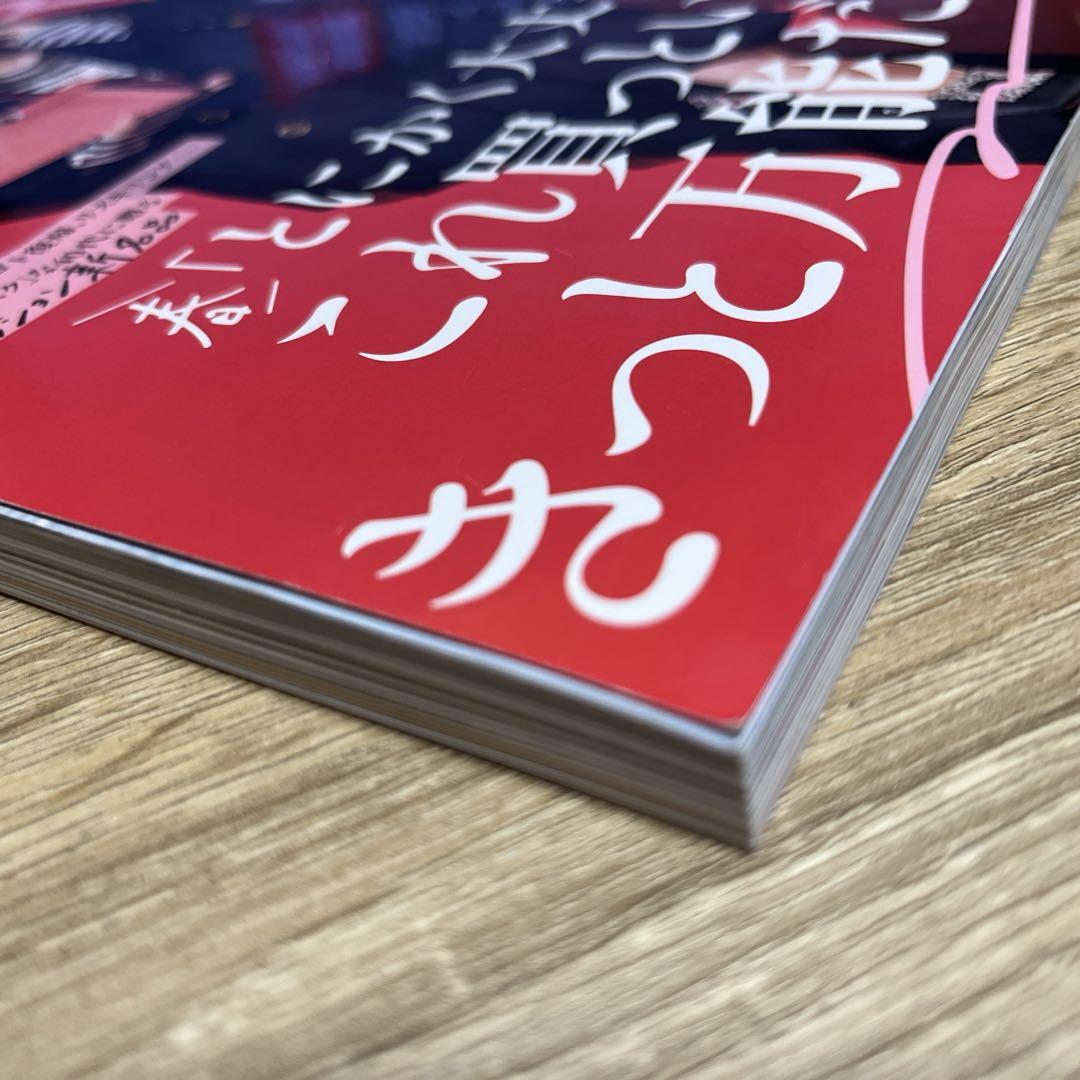 STORY ストーリィ 4月号 画像3