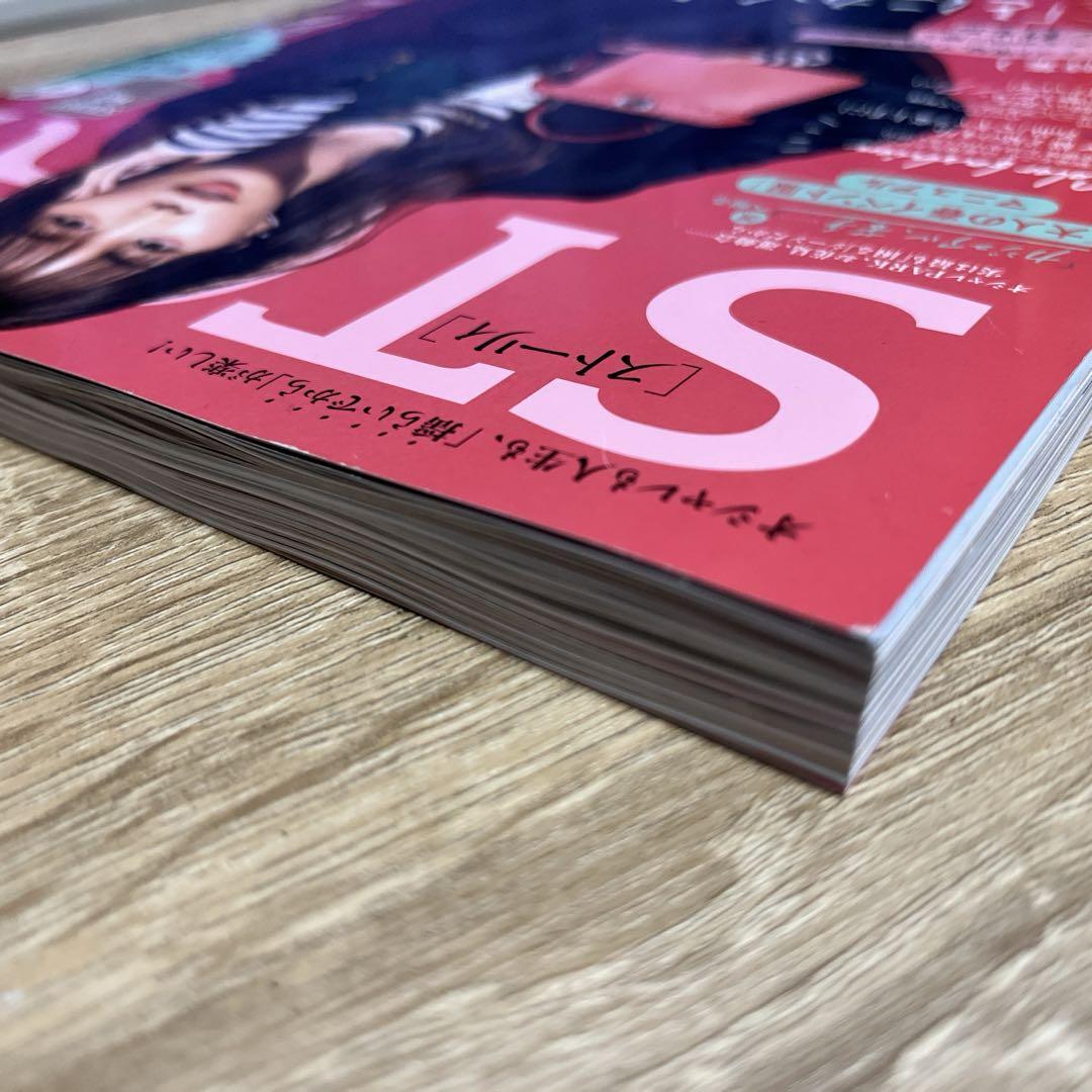 STORY ストーリィ 4月号 画像4